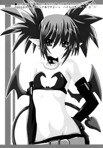 Page 3 of Zenka 99-Han - preview thumbnail