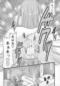 Page 27 of MELON ni Kubittake! III - preview thumbnail