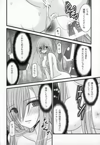 Page 31 of MELON ni Kubittake! III - preview thumbnail