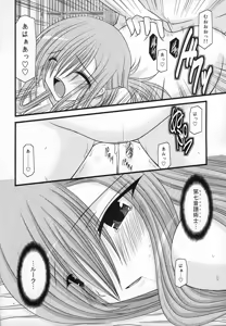Page 39 of MELON ni Kubittake! III - preview thumbnail
