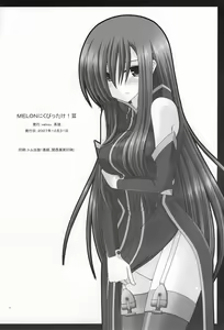 Page 41 of MELON ni Kubittake! III - preview thumbnail