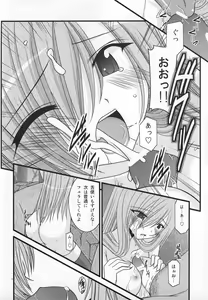Page 9 of MELON ni Kubittake! III - preview thumbnail