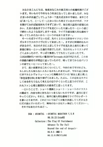 Page 3 of From S to A - preview thumbnail