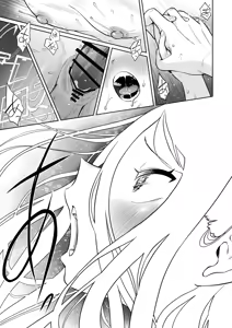 Page 126 of Dennou ni Nemuru Ai no Kagi | The Key to Love Sleeps in Cyberspace - preview thumbnail
