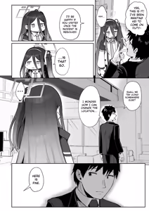 Page 9 of Dennou ni Nemuru Ai no Kagi | The Key to Love Sleeps in Cyberspace - preview thumbnail