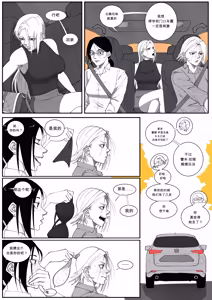 Page 113 of GNO: Girl's Night Out - Issue 02 风有汉化（ongoing） - preview thumbnail