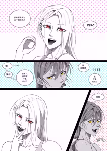 Page 120 of GNO: Girl's Night Out - Issue 02 风有汉化（ongoing） - preview thumbnail