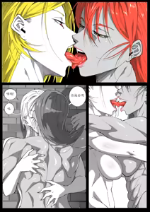 Page 135 of GNO: Girl's Night Out - Issue 02 风有汉化（ongoing） - preview thumbnail