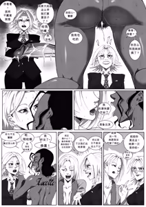 Page 14 of GNO: Girl's Night Out - Issue 02 风有汉化（ongoing） - preview thumbnail