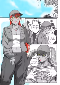 Page 146 of GNO: Girl's Night Out - Issue 02 风有汉化（ongoing） - preview thumbnail