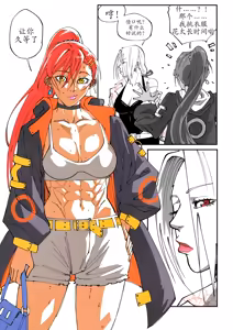 Page 165 of GNO: Girl's Night Out - Issue 02 风有汉化（ongoing） - preview thumbnail