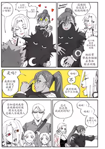 Page 170 of GNO: Girl's Night Out - Issue 02 风有汉化（ongoing） - preview thumbnail