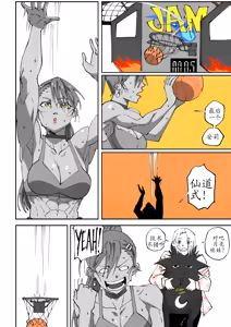 Page 171 of GNO: Girl's Night Out - Issue 02 风有汉化（ongoing） - preview thumbnail