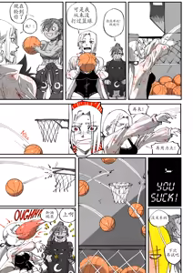 Page 172 of GNO: Girl's Night Out - Issue 02 风有汉化（ongoing） - preview thumbnail
