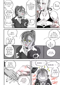 Page 175 of GNO: Girl's Night Out - Issue 02 风有汉化（ongoing） - preview thumbnail