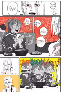 Page 176 of GNO: Girl's Night Out - Issue 02 风有汉化（ongoing） - preview thumbnail