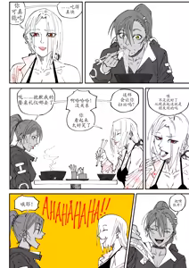 Page 177 of GNO: Girl's Night Out - Issue 02 风有汉化（ongoing） - preview thumbnail