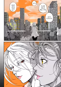 Page 179 of GNO: Girl's Night Out - Issue 02 风有汉化（ongoing） - preview thumbnail