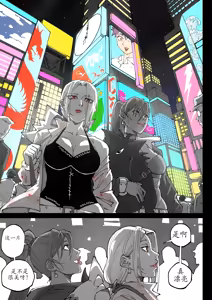 Page 180 of GNO: Girl's Night Out - Issue 02 风有汉化（ongoing） - preview thumbnail