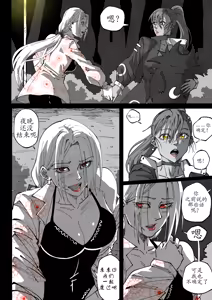 Page 184 of GNO: Girl's Night Out - Issue 02 风有汉化（ongoing） - preview thumbnail
