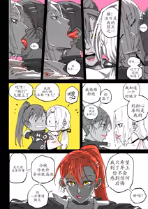 Page 186 of GNO: Girl's Night Out - Issue 02 风有汉化（ongoing） - preview thumbnail