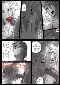 Page 231 of GNO: Girl's Night Out - Issue 02 风有汉化（ongoing） - preview thumbnail