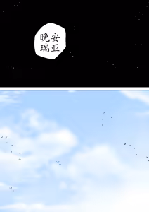 Page 259 of GNO: Girl's Night Out - Issue 02 风有汉化（ongoing） - preview thumbnail
