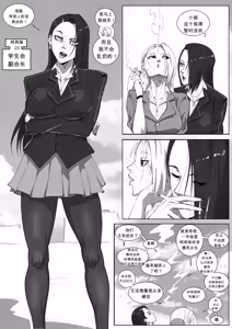 Page 45 of GNO: Girl's Night Out - Issue 02 风有汉化（ongoing） - preview thumbnail