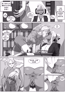 Page 53 of GNO: Girl's Night Out - Issue 02 风有汉化（ongoing） - preview thumbnail