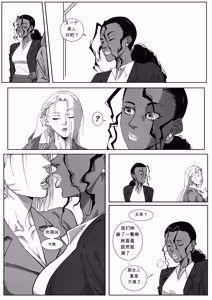 Page 58 of GNO: Girl's Night Out - Issue 02 风有汉化（ongoing） - preview thumbnail