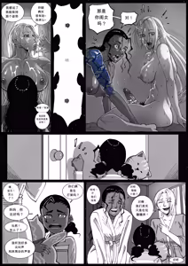Page 68 of GNO: Girl's Night Out - Issue 02 风有汉化（ongoing） - preview thumbnail