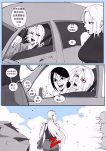 Page 93 of GNO: Girl's Night Out - Issue 02 风有汉化（ongoing） - preview thumbnail