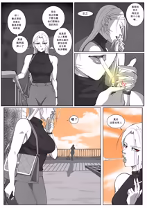 Page 96 of GNO: Girl's Night Out - Issue 02 风有汉化（ongoing） - preview thumbnail