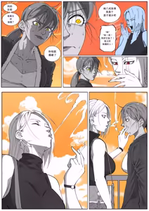Page 99 of GNO: Girl's Night Out - Issue 02 风有汉化（ongoing） - preview thumbnail