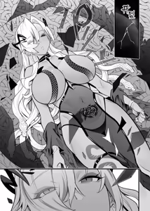 Page 29 of Otoshigami ~Koshin to JK o Somekurau Dokuga~ | 堕神~将狐神与JK侵染并吞噬的毒牙~ - preview thumbnail