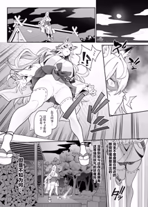 Page 32 of Otoshigami ~Koshin to JK o Somekurau Dokuga~ | 堕神~将狐神与JK侵染并吞噬的毒牙~ - preview thumbnail