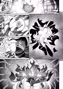Page 56 of Otoshigami ~Koshin to JK o Somekurau Dokuga~ | 堕神~将狐神与JK侵染并吞噬的毒牙~ - preview thumbnail