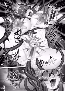 Page 70 of Otoshigami ~Koshin to JK o Somekurau Dokuga~ | 堕神~将狐神与JK侵染并吞噬的毒牙~ - preview thumbnail