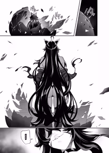 Page 72 of Otoshigami ~Koshin to JK o Somekurau Dokuga~ | 堕神~将狐神与JK侵染并吞噬的毒牙~ - preview thumbnail