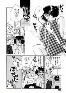 Page 117 of Nikurashii Anata e - preview thumbnail