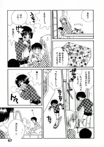 Page 74 of Nikurashii Anata e - preview thumbnail