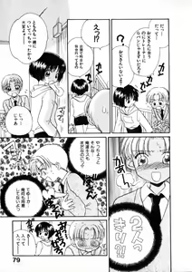 Page 86 of Nikurashii Anata e - preview thumbnail