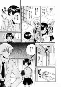 Page 90 of Nikurashii Anata e - preview thumbnail