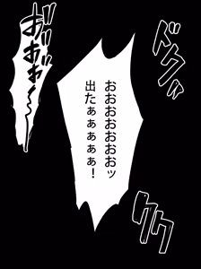 Page 182 of 满载SUGAR (14730603) 2026.10.26 - preview thumbnail