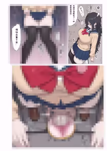 Page 19 of 满载SUGAR (14730603) 2026.10.26 - preview thumbnail