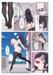 Page 406 of 满载SUGAR (14730603) 2026.10.26 - preview thumbnail