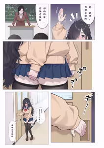 Page 407 of 满载SUGAR (14730603) 2026.10.26 - preview thumbnail