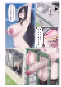 Page 412 of 满载SUGAR (14730603) 2026.10.26 - preview thumbnail