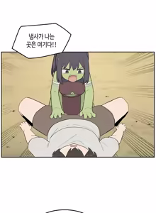 Page 1084 of AZA!!🔞 - preview thumbnail