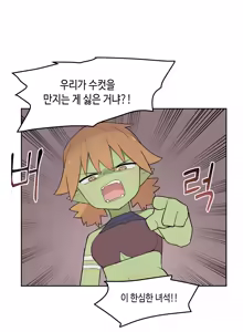 Page 1087 of AZA!!🔞 - preview thumbnail